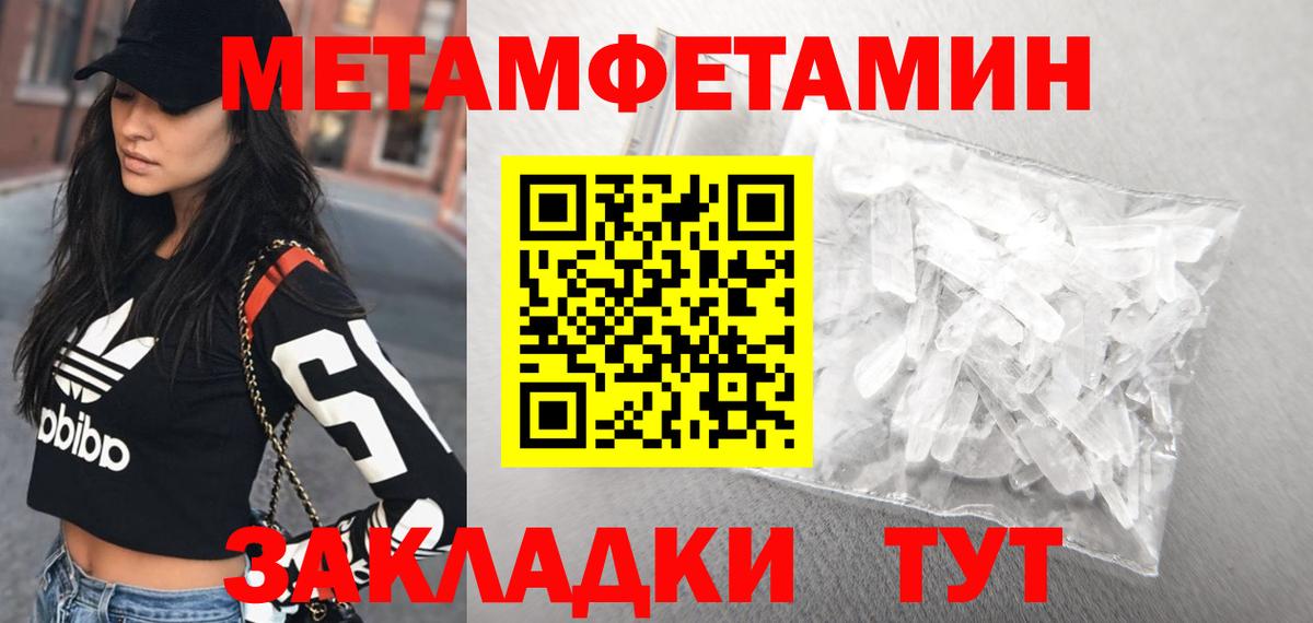 Амфетамин Розовый Котлас