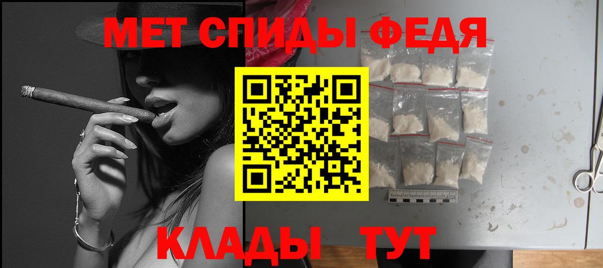АМФЕТАМИН  Вход с VPN  Котлас  Amphetamine Розовый 