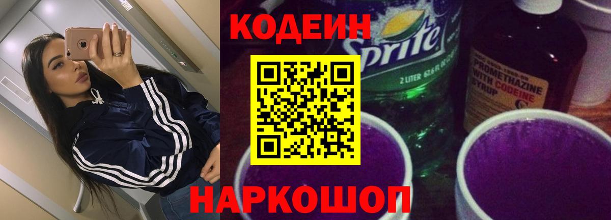 A-PVP Котлас