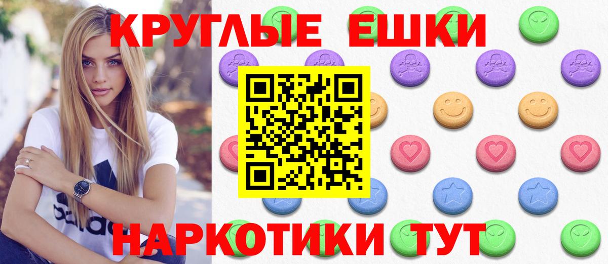 Ecstasy Philipp Plein  Вход с VPN  ЭКСТАЗИ  Котлас 