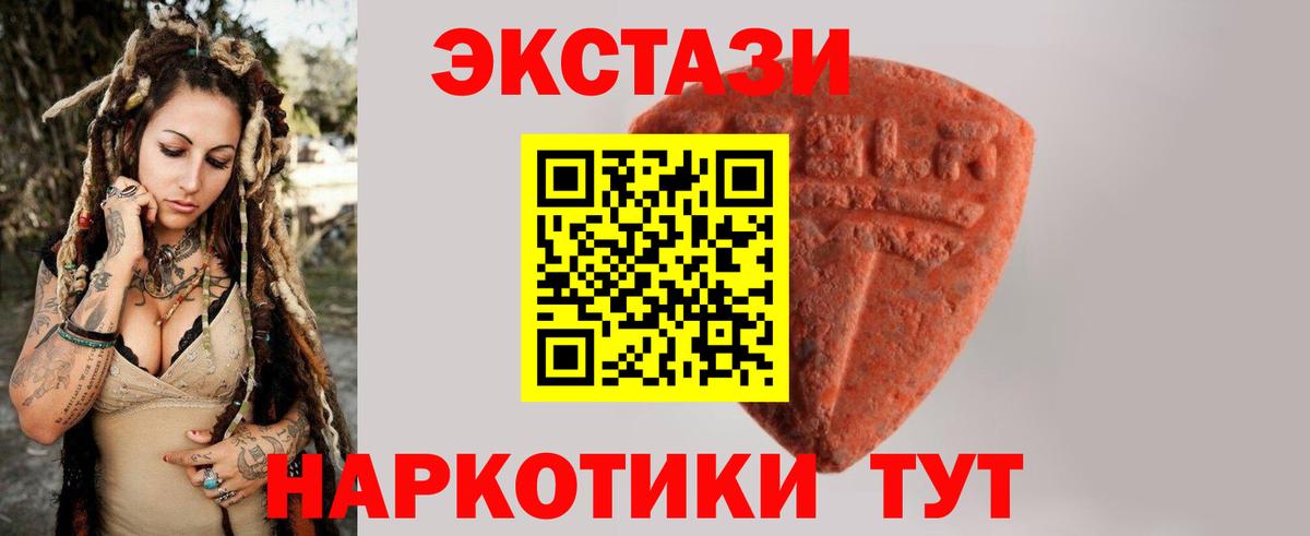 ЭКСТАЗИ TESLA Котлас