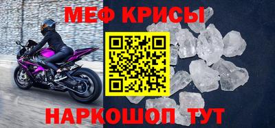прущие грибы Бугуруслан