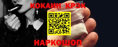 экстази Бузулук
