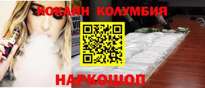 прущие грибы Бугуруслан