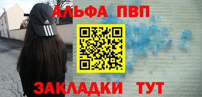 прущие грибы Бугуруслан