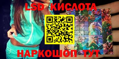 экстази Бузулук