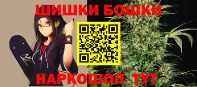 прущие грибы Бугуруслан
