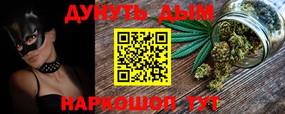 прущие грибы Бугуруслан