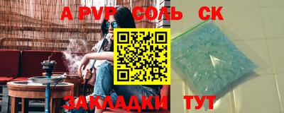 экстази Бузулук