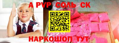 экстази Бузулук