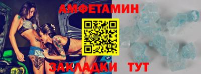 прущие грибы Бугуруслан