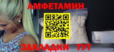 экстази Бузулук