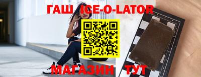 метадон Уссурийск