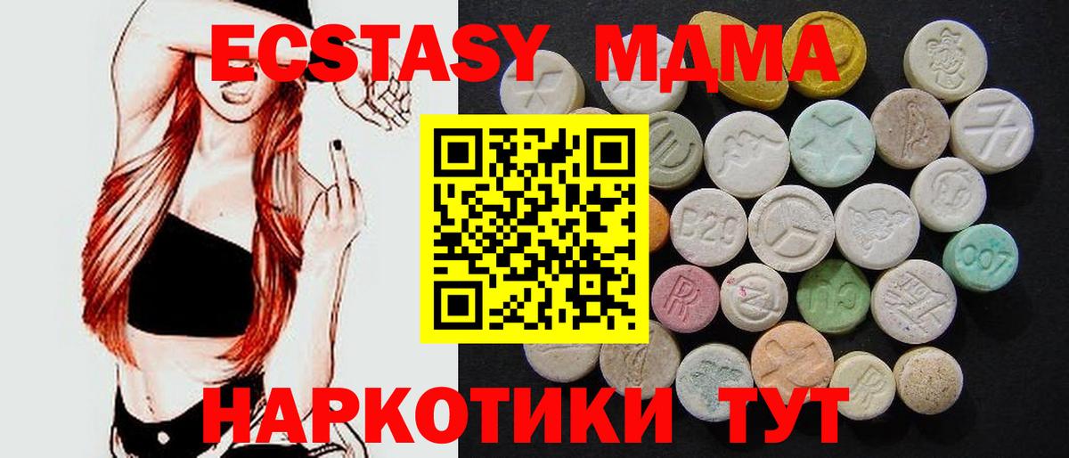 КОКАИН  Каннабис  Вход с VPN  ГАШИШ  Котлас  Марихуана  Меф кристаллы 