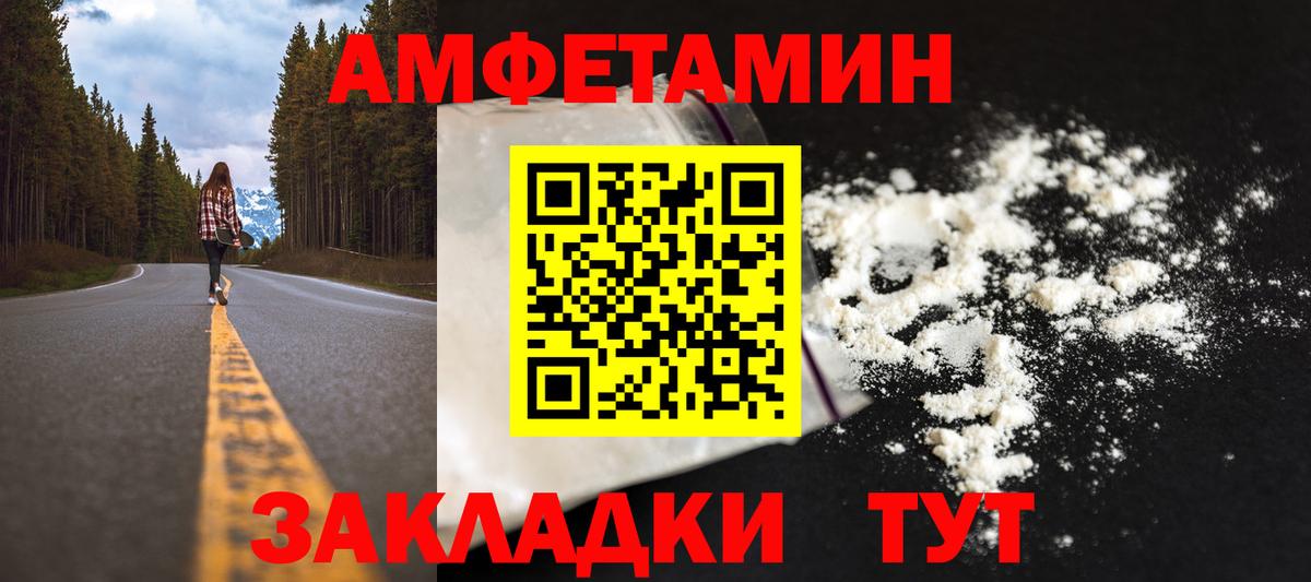 Котлас  Первитин Methamphetamine  Вход с VPN 