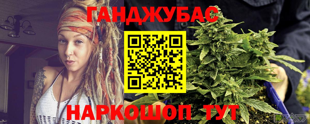 Марихуана VHQ  Вход с VPN  МАРИХУАНА конопля  Шишки марихуана тримм  Котлас 